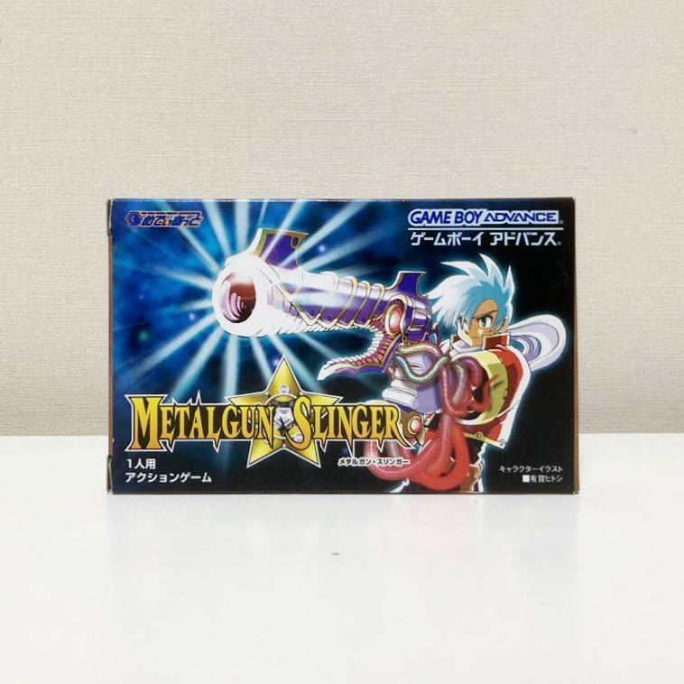 【レア】GBA　メタルガン・スリンガー　箱説ハガキ付き