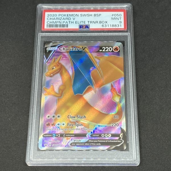 PSA9 ポケモンカード 海外 リザードンV SR プロモ 争奪戦 英語 ポケカ