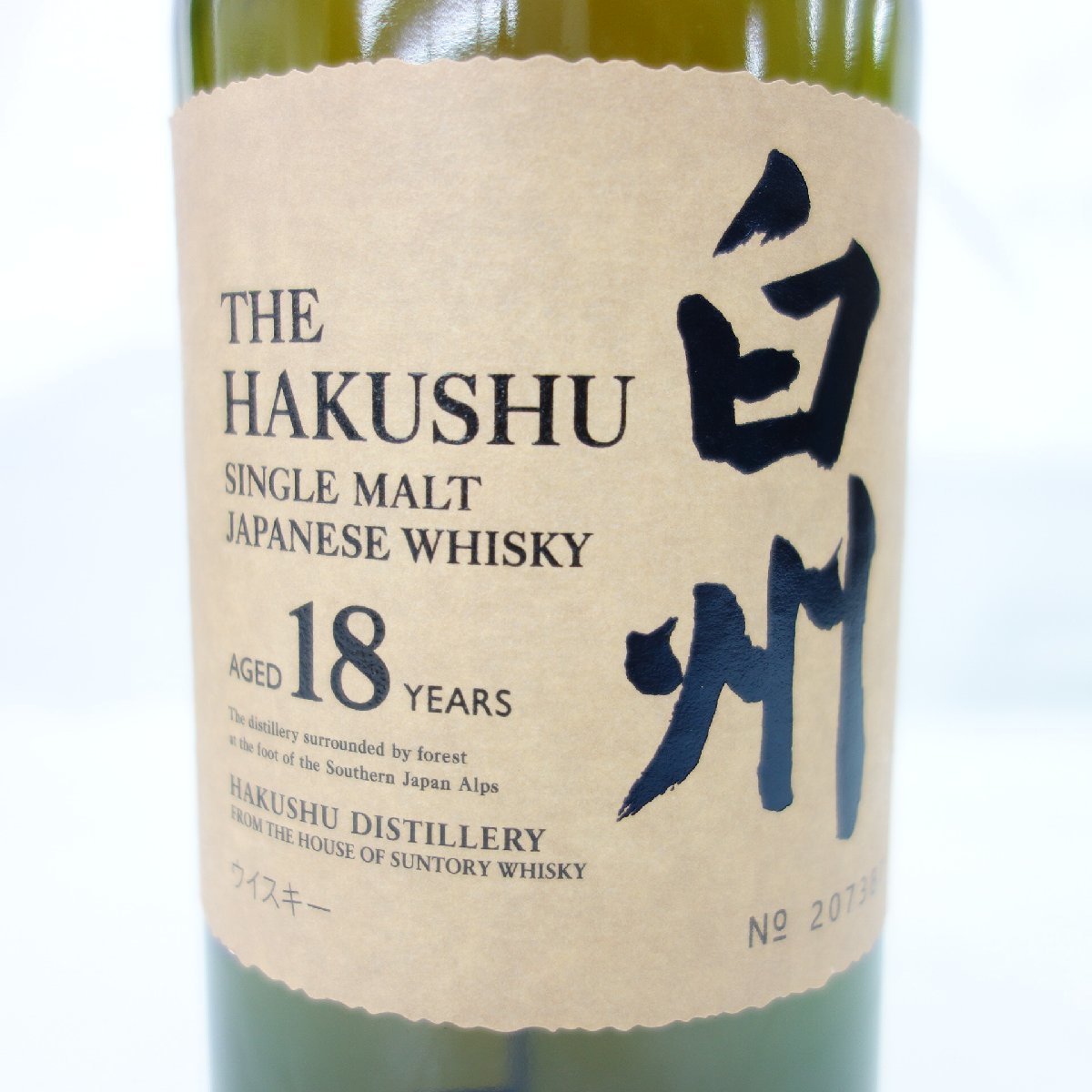 サントリー 18年 白州 700ml シングルモルト 白州18年 1円～未開栓 
