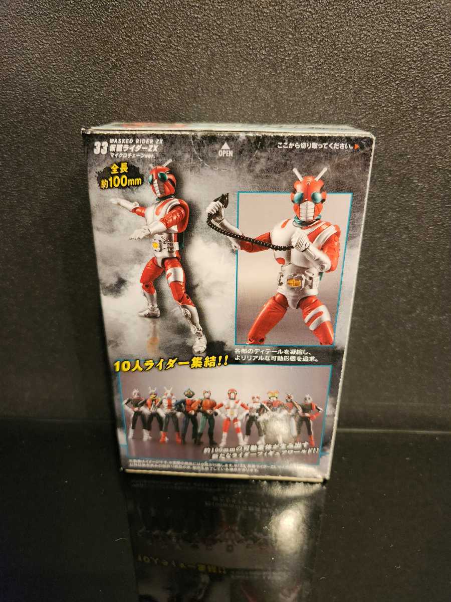 未開封 掌動 SHODO 仮面ライダーVS 仮面ライダーZX ゼクロス 2体