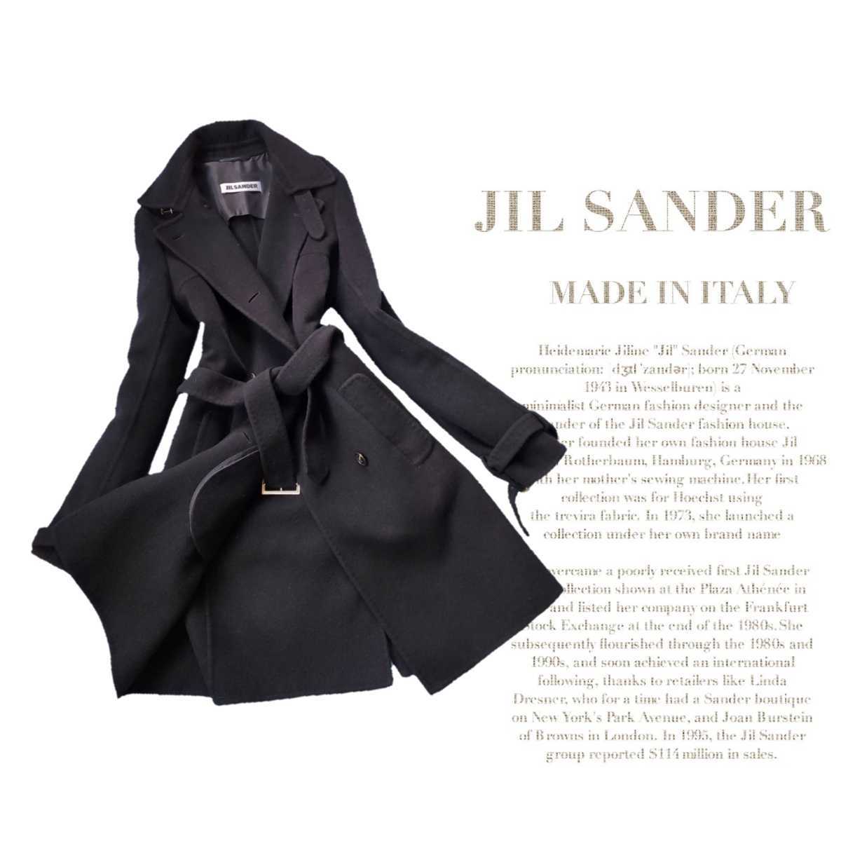 超高級 希少 カシミヤ100% JIL SANDER ジル サンダー セレブ御用達