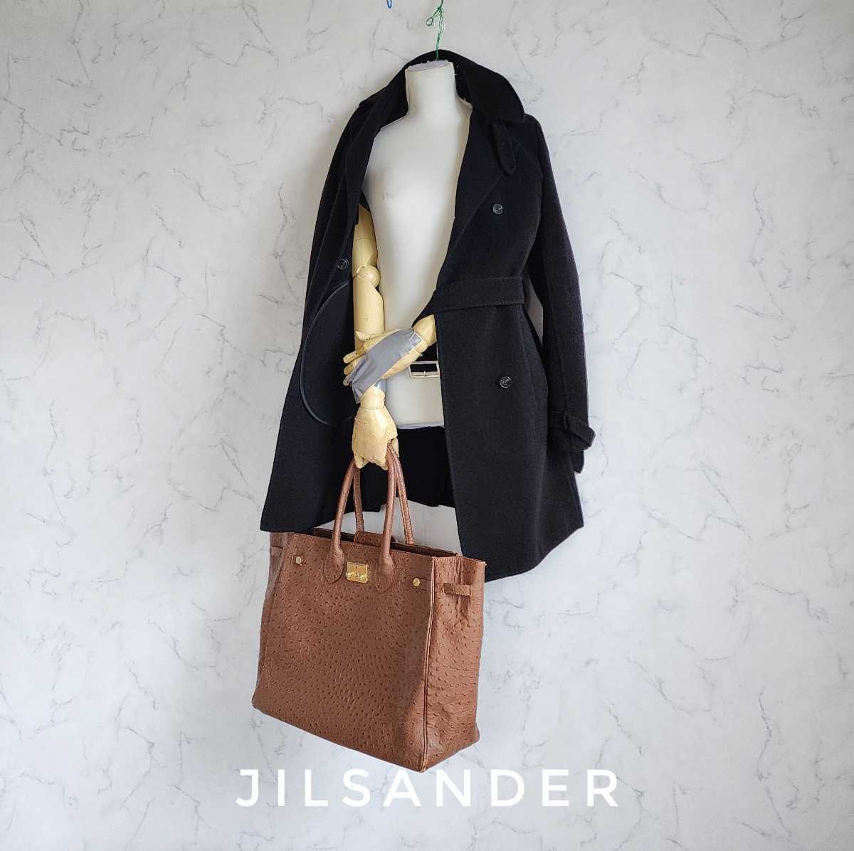 超高級 希少 カシミヤ100% JIL SANDER ジル サンダー セレブ御用達