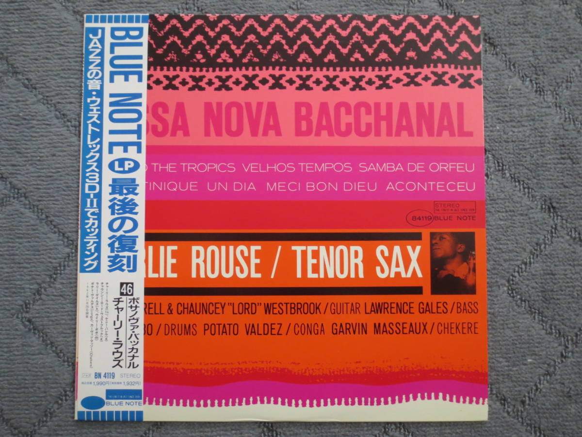 【新品，豊富な】 LP ボサノヴァ バッカナル／チャーリー ラウズ ブルーノート 国内盤(ジャズ一般)｜売買されたオークション情報、yahooの商品情報をアーカイブ公開 - オークファン ジャズ一般