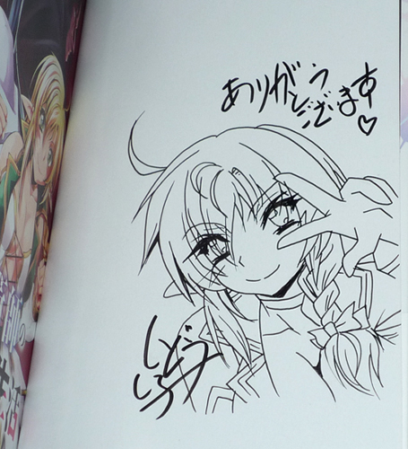 直筆イラストサイン本最凶魔術師の異常なる逃亡生活 THE COMIC 3