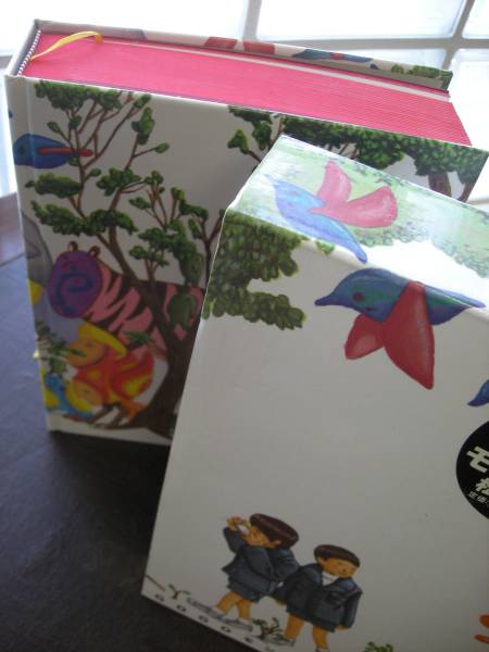 ｇｏｇｏモンスター 松本大洋 青年 売買されたオークション情報 Yahooの商品情報をアーカイブ公開 オークファン Aucfan Com