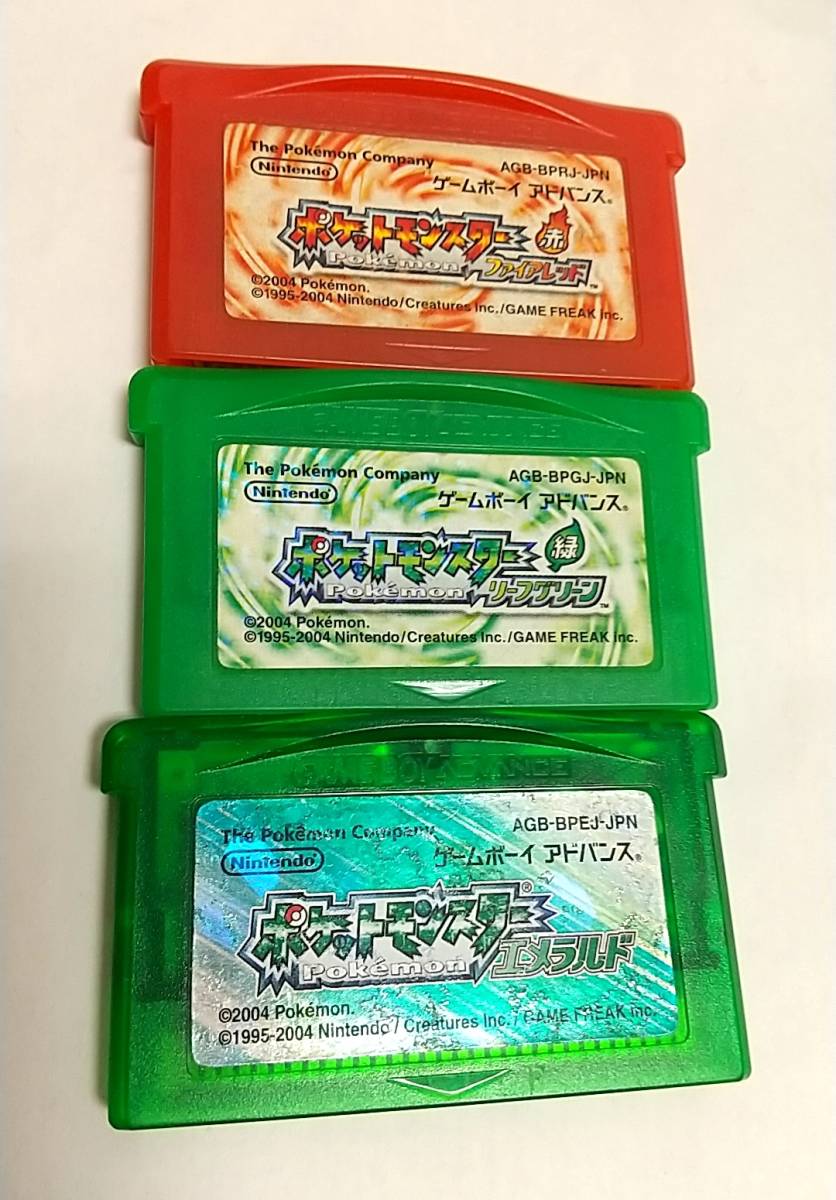 GBA◆ポケットモンスター ファイアレッド・リーフグリーン・エメラルド◆ソフトのみ・3本セット