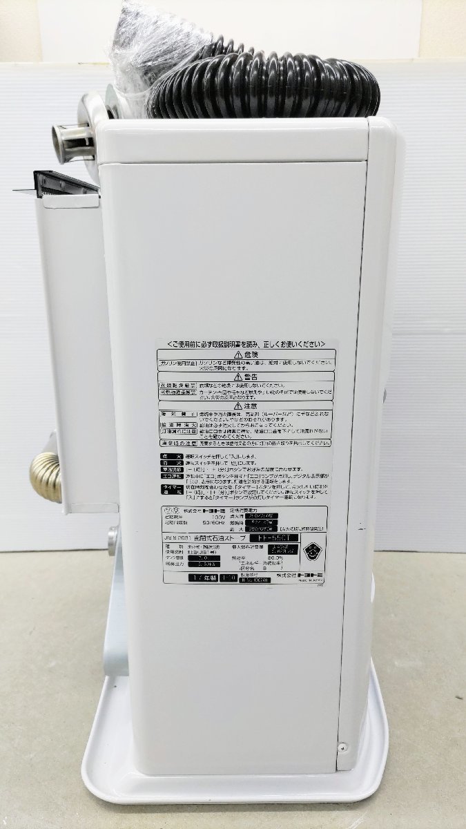 現状品 TOYOTOMI FF式 石油FF-55GT タンク内蔵 2019年製 現状品 TOYOTOMI
