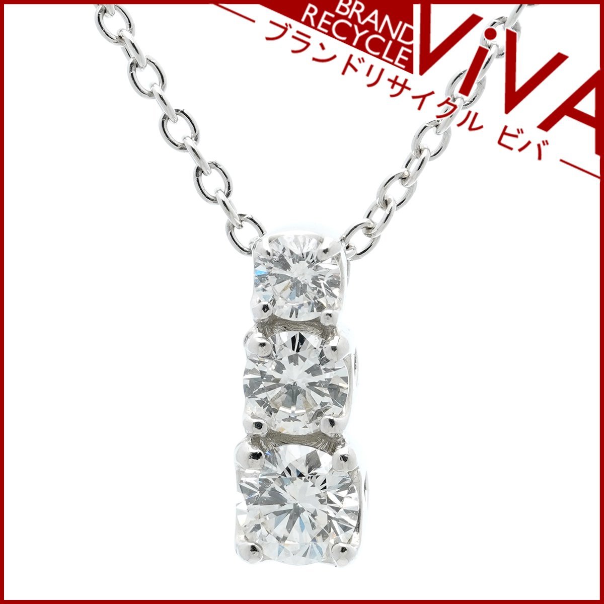 ポンテヴェキオ ダイヤモンド 3P ネックレス K18WG ホワイトゴールド 美品 新品仕上げ済み ゆうパケット対応可能 送料300円