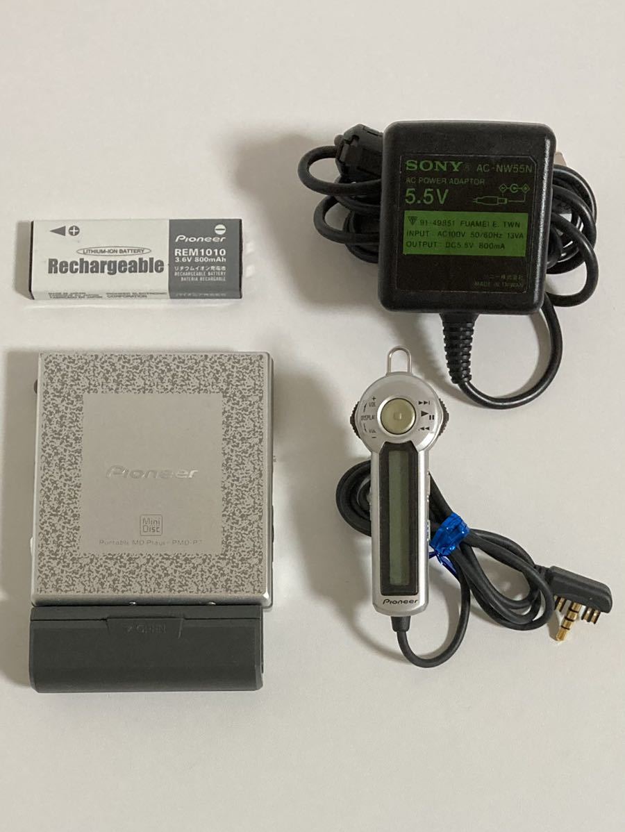 Pioneer パイオニア ポータブル MDプレーヤー PMD-R55 本体のみ 動作