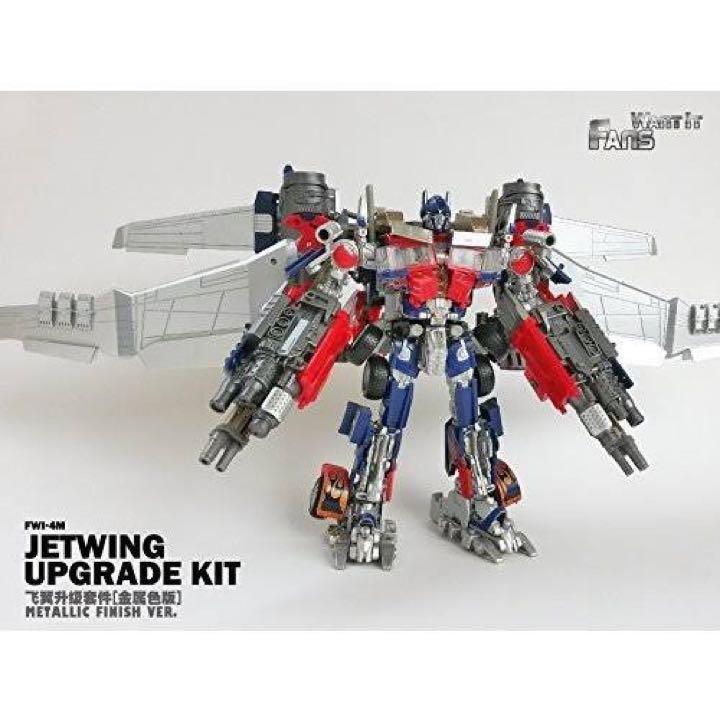 トランスフォーマー FWI-4 JET WING UPGRADE KIT 中古品 中古品 Fans Want it FWI-4 Jetwing Upgrade Kit ジェットウイング