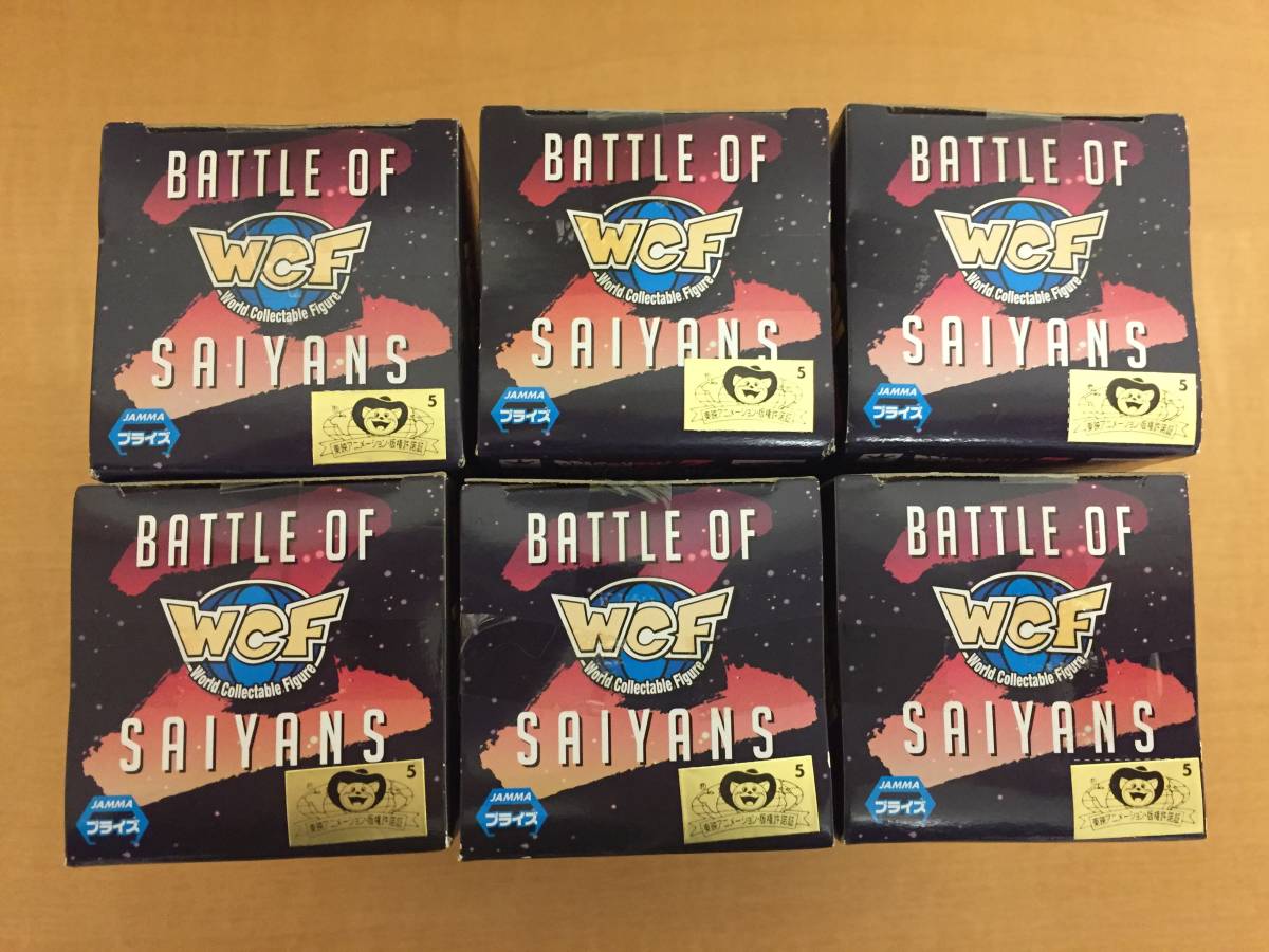 送料無料】ドラゴンボールZ コレクタブルフィギュア ～BATTLE OF
