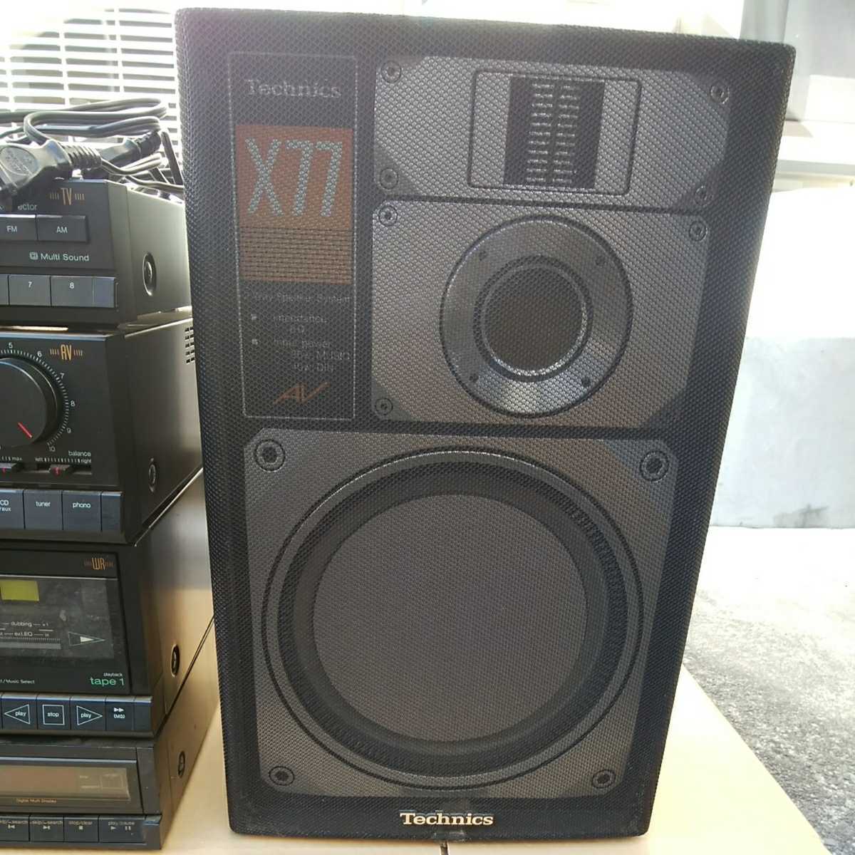 ジャンク Technics テクニクス オーディオセット SA-X77(システム