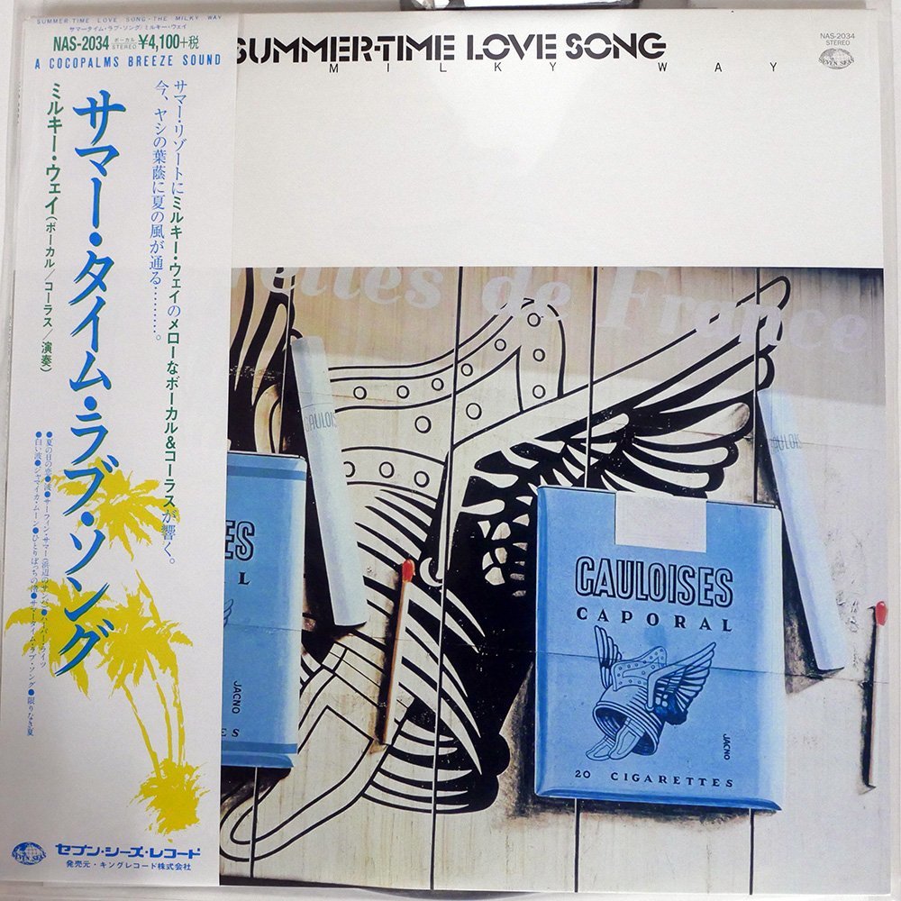 中古CD 帯付 SWANKYS &frasl; NEVER CAN EAT SWANK Dinner スワンキーズ EAT