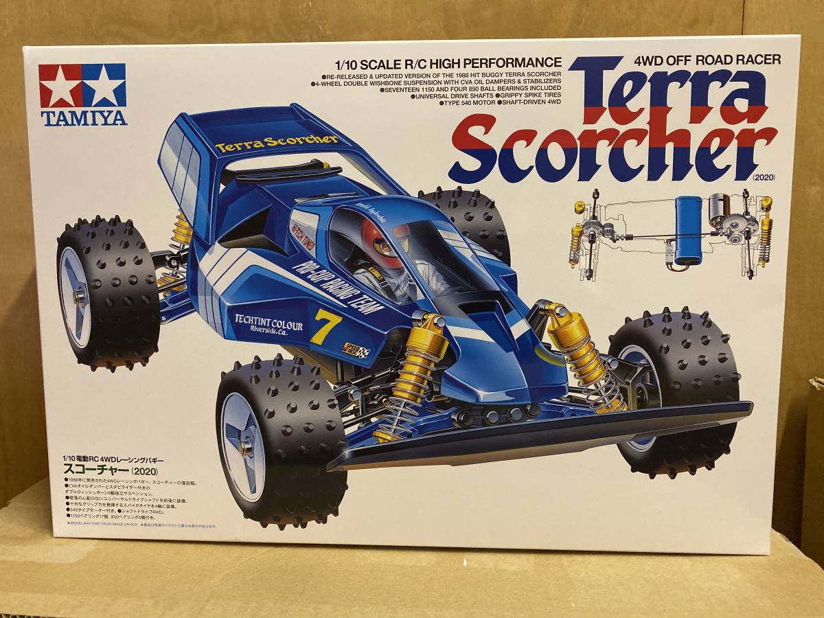 タミヤ | テラスコーチャー Yahoo!オークション r⁄tamiya テラス