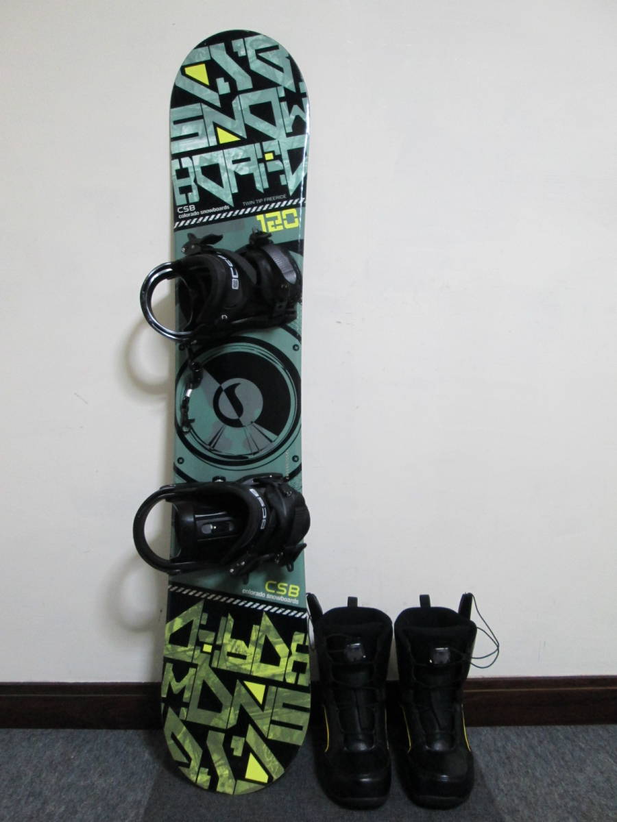 送料無料 CSB 子供用 スノーボード 3点セット ブーツ:20-21cm 板:120