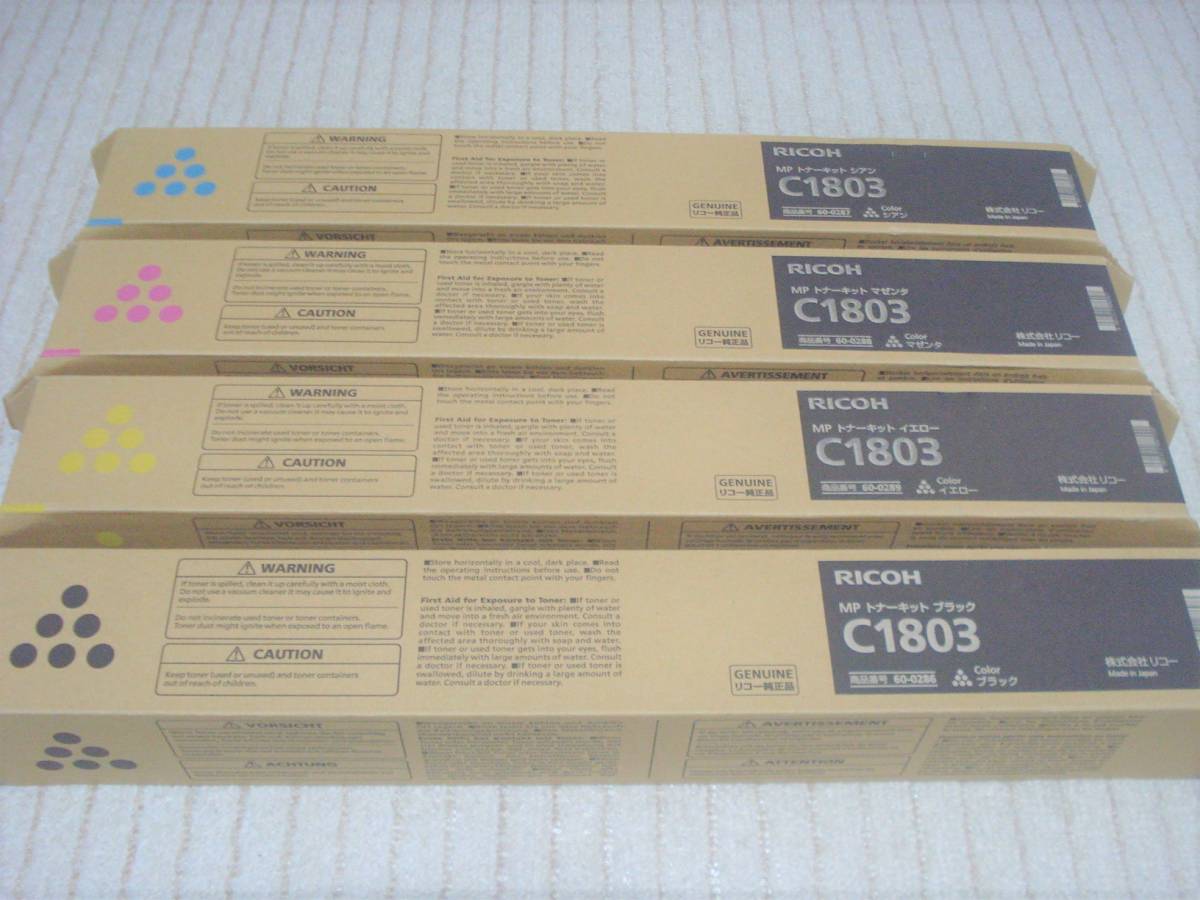 新品◇Canon キャノン【NPG-71】シアン|イエロー|マゼンタ/3色Set +