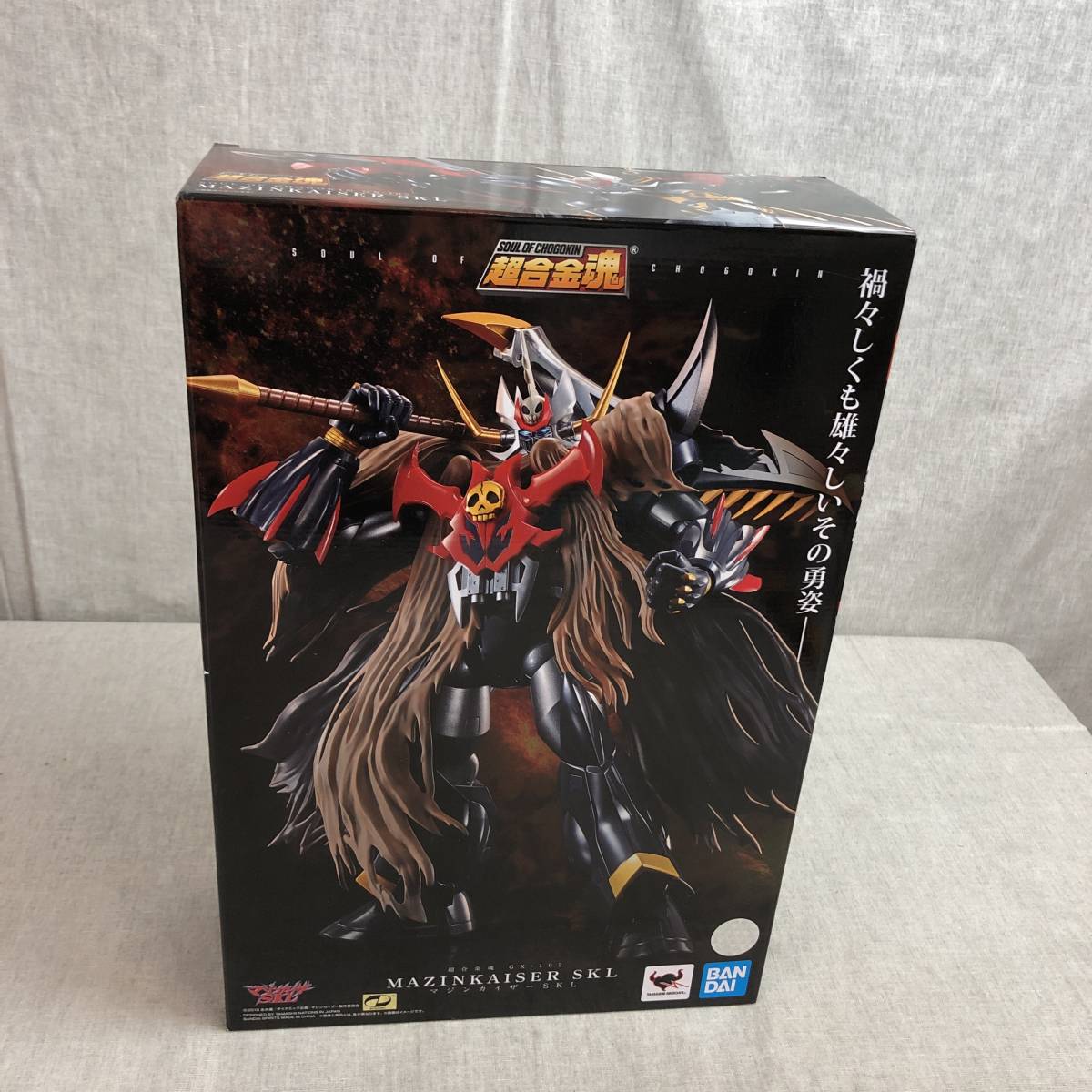 未開封 超合金魂 Gx 102 マジンカイザーskl マジンカイザーskl バンダイ Bandai Www Iimtstudies Edu In