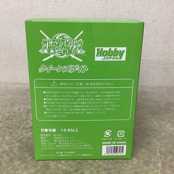 東京マルイ　89式小銃　5.56mm 固定銃床式　電動　新品未使用 当日発送可能 1円〜 ホビージャパン サムライスピリッツ天下一剣客伝