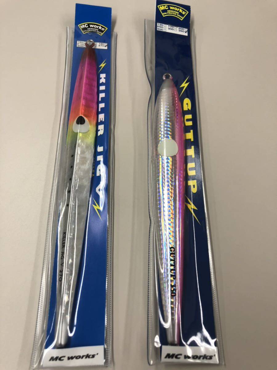 MCワークス キラージグ270g / ガタップ350g 2本セット MCワークス