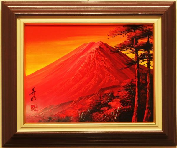 百瀬善明 『赤富士』 6号 判立体・型盛絵 百瀬善明 - 赤富士 立体