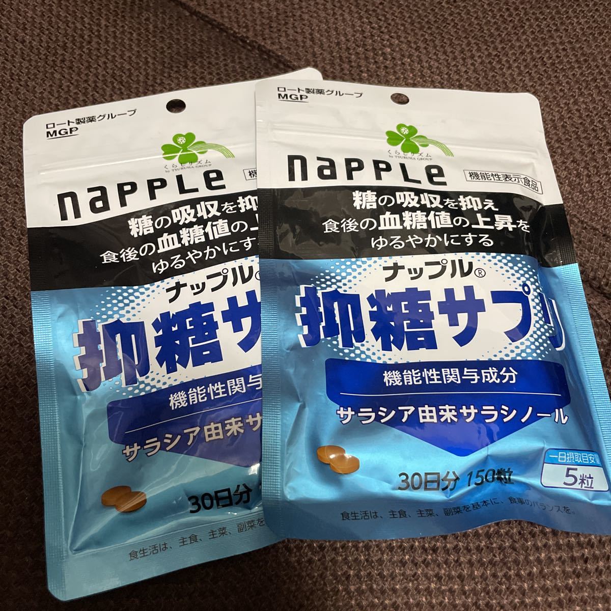 サプリメント 抑糖サプリ 30日分×4