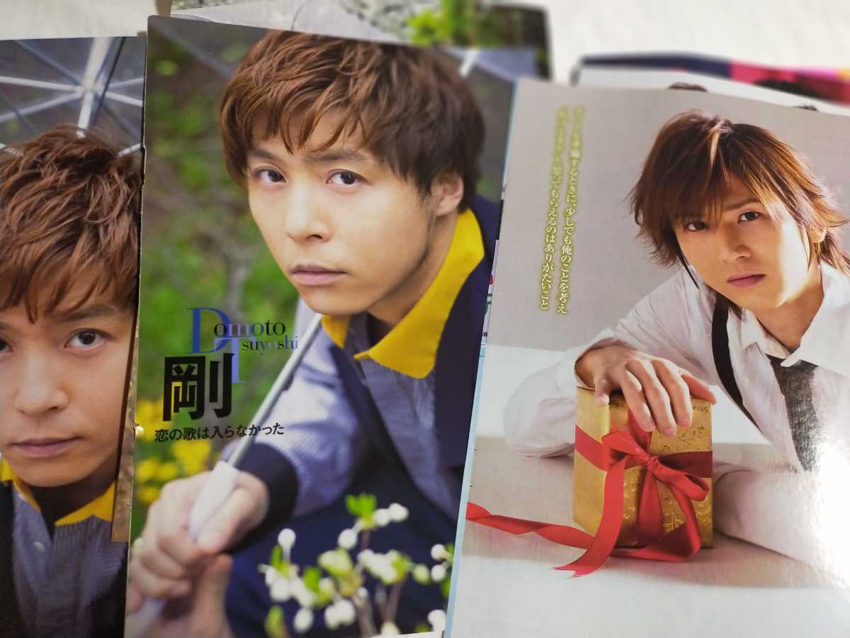 KinKi Kids 雑誌切り抜き オリスタ 堂本光一 堂本剛 キンキ(アイドル 