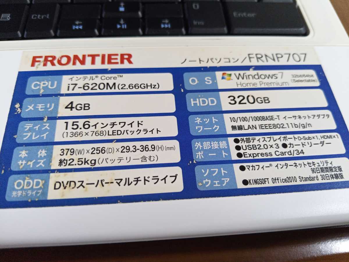 FRONTIER ジャンク i7 Core ジャンク品FRONTIER☆Core GNシリーズ 