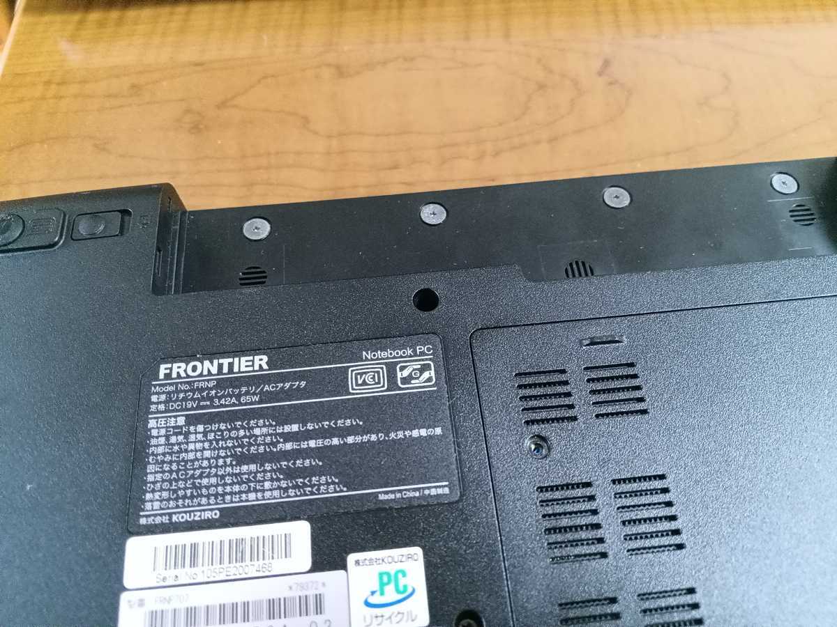 FRONTIER ジャンク i7 Core ジャンク品FRONTIER☆Core GNシリーズ 