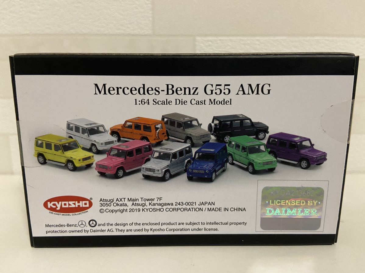 即決 京商 1/64 メルセデスベンツ AMG G55 Mercedes Benz Gクラス G