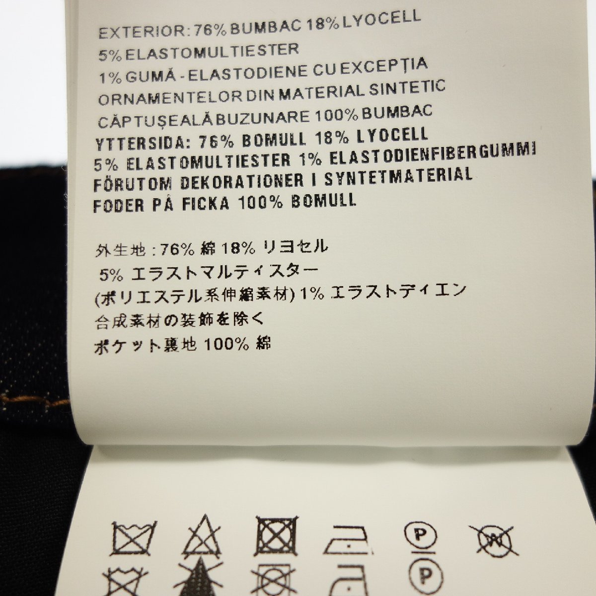 極美品◇プラダ デニムスカート ラバーロゴパッチ レディース 40