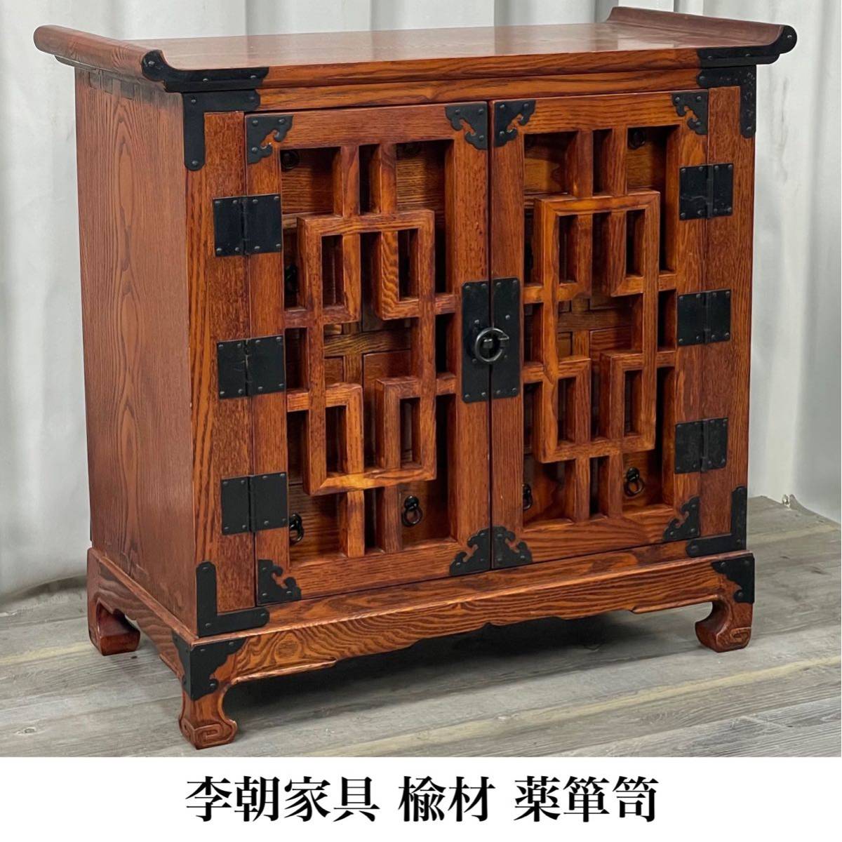 Gi91 李朝家具 楡材 薬箪笥 ヤクジャン / 小引き出し 小物入れ 