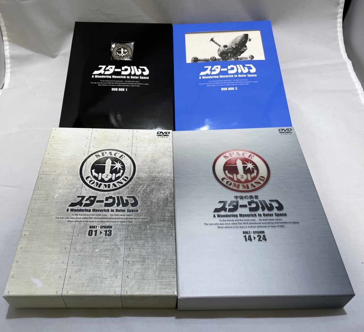 スターウルフ DVD 全巻 セット 特撮 東竜也 谷川みゆき 湯川勉 宍戸錠