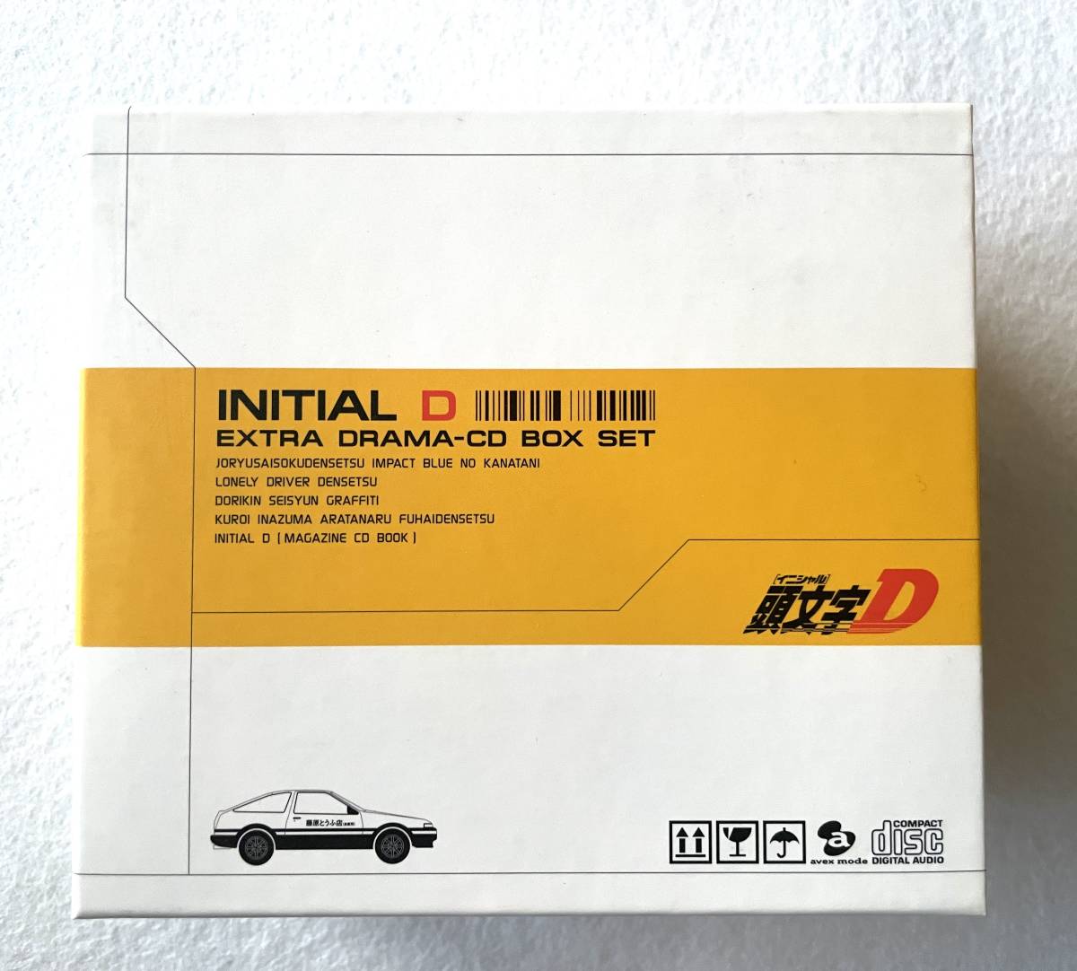 即決】「 BEST DISCO Vol.8 」CD