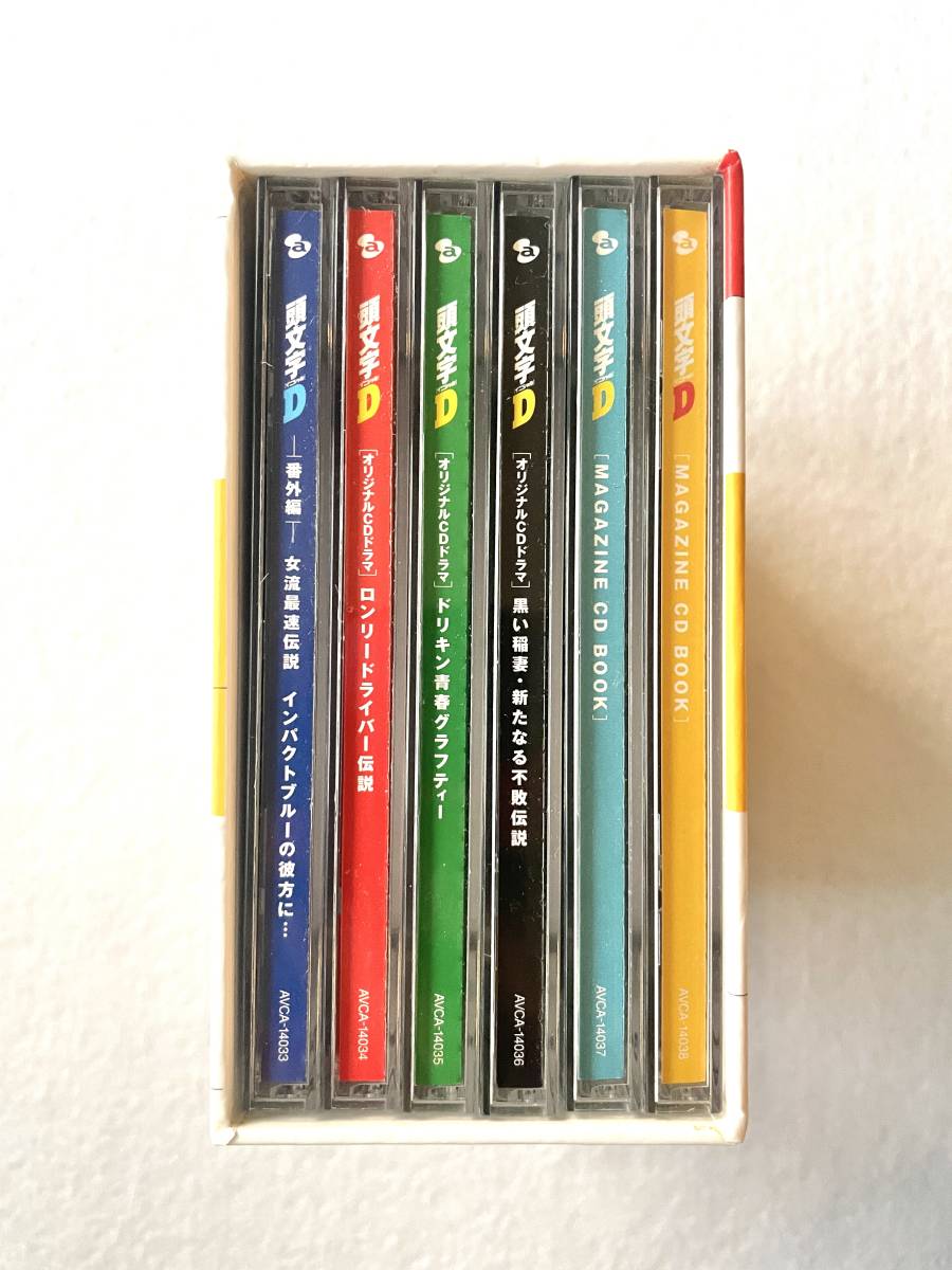 ディスク新同品 イニシャルD 頭文字D EXTRA DRAMA-CD BOX SET avex