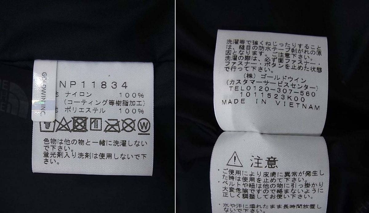 美品 定価39.600円□ノースフェイス マウンテンライトジャケット 