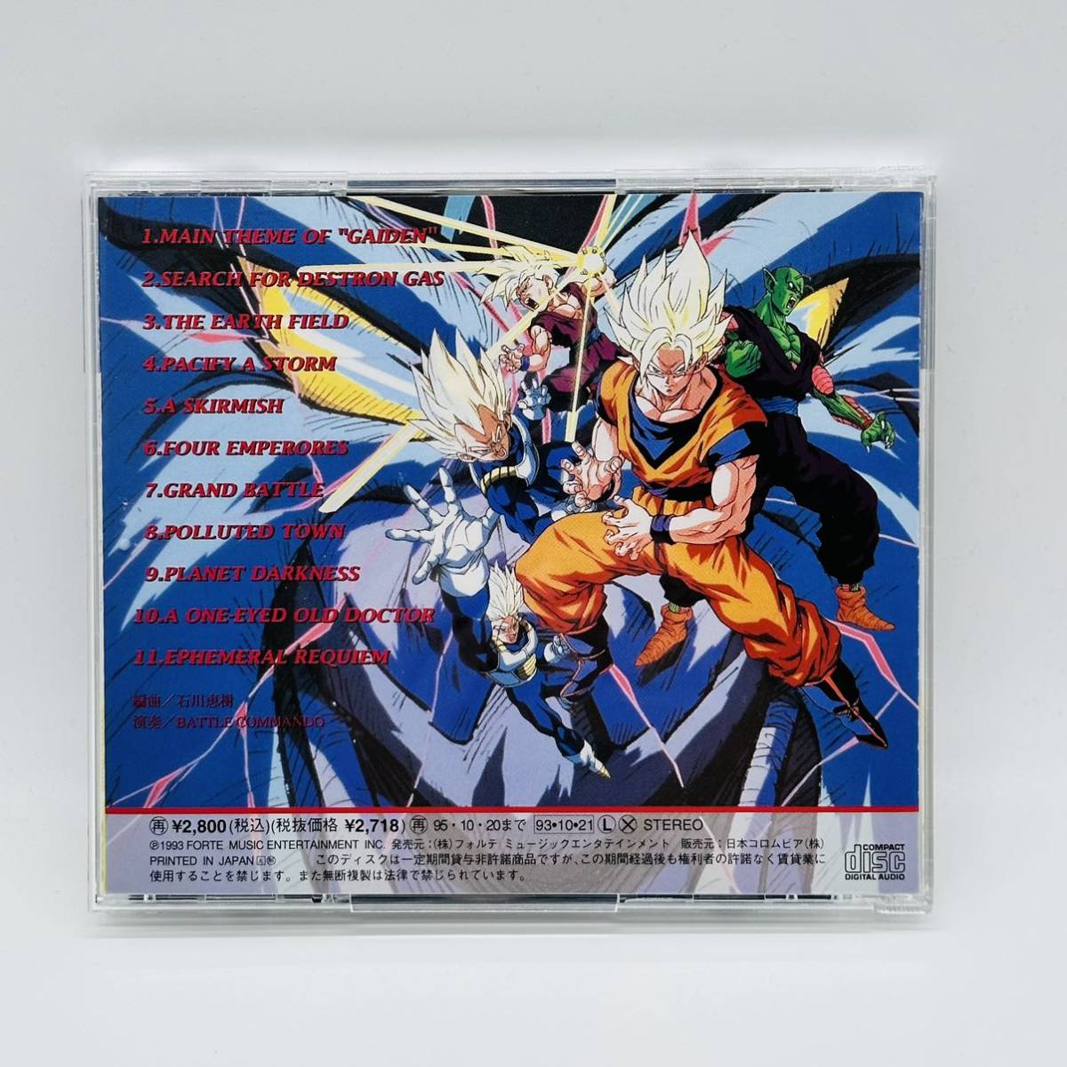 CD ファミコン版 ドラゴンボールZ外伝 サイヤ人絶滅計画 ゲーム
