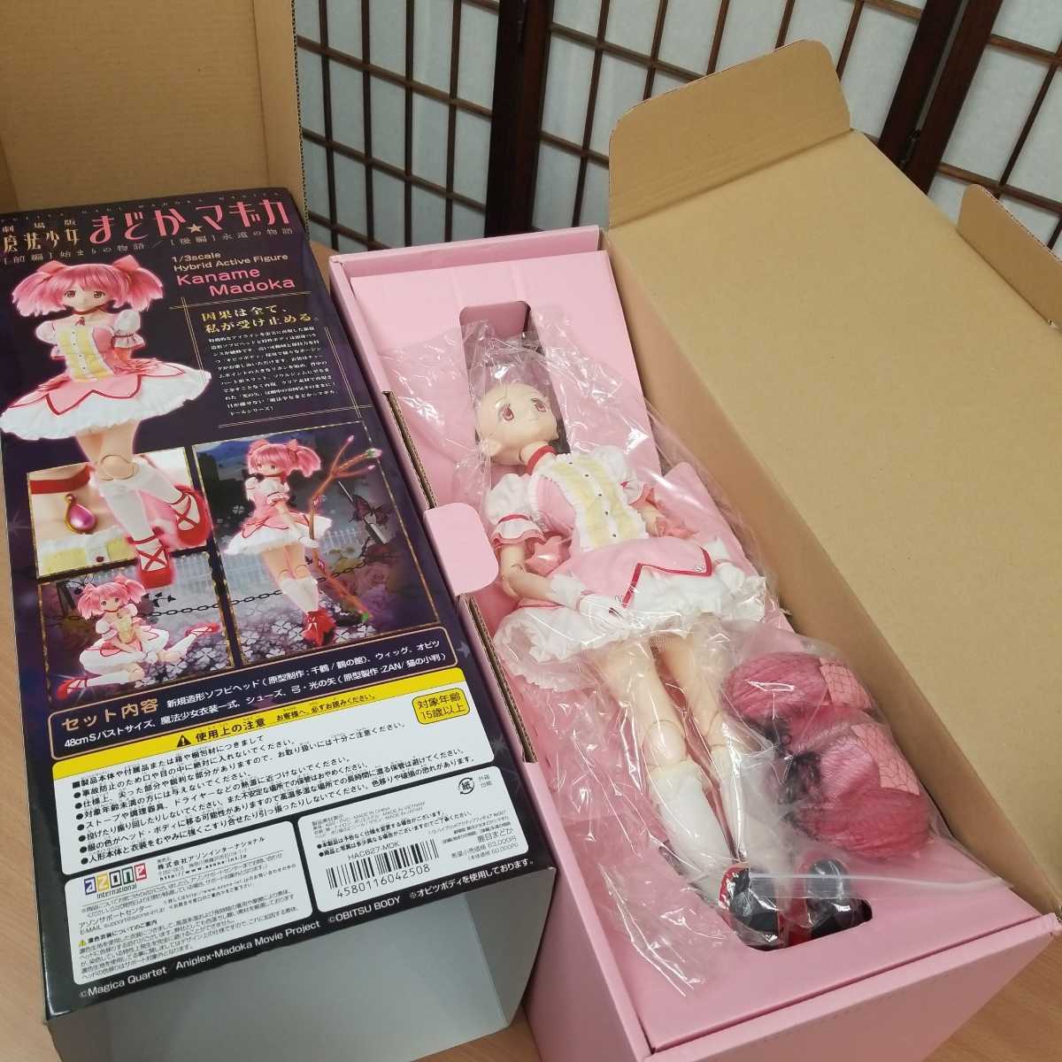 AZONE アゾン1/3ハイブリッドアクティブフィギュアNo.027『劇場版 魔法 