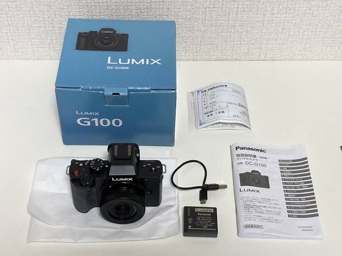 DC-G100K LUMIX パナソニック Panasonic 標準ズームレンズキット DC 