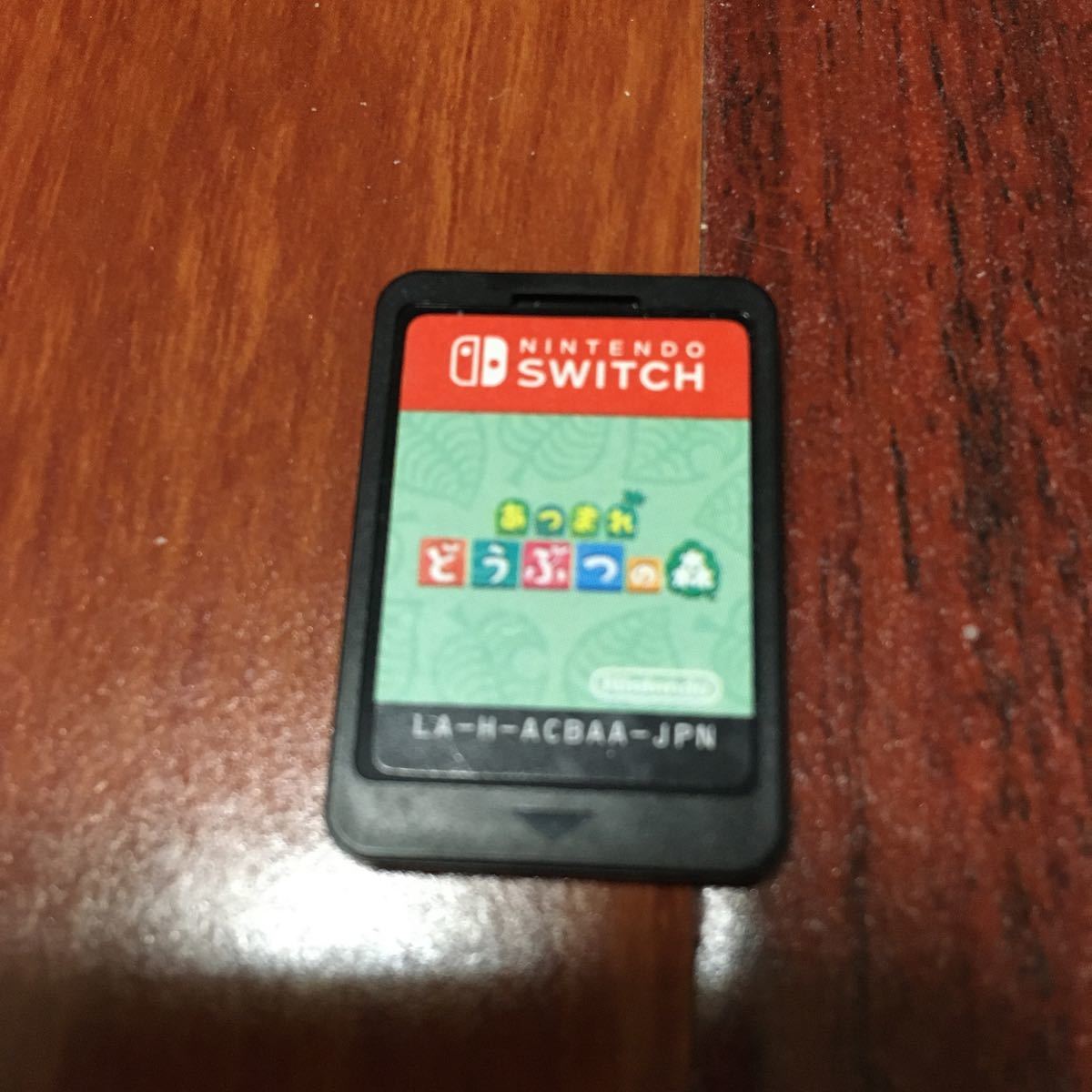 switch スイッチ あつまれどうぶつの森 ソフトのみ　中古　あつ森②
