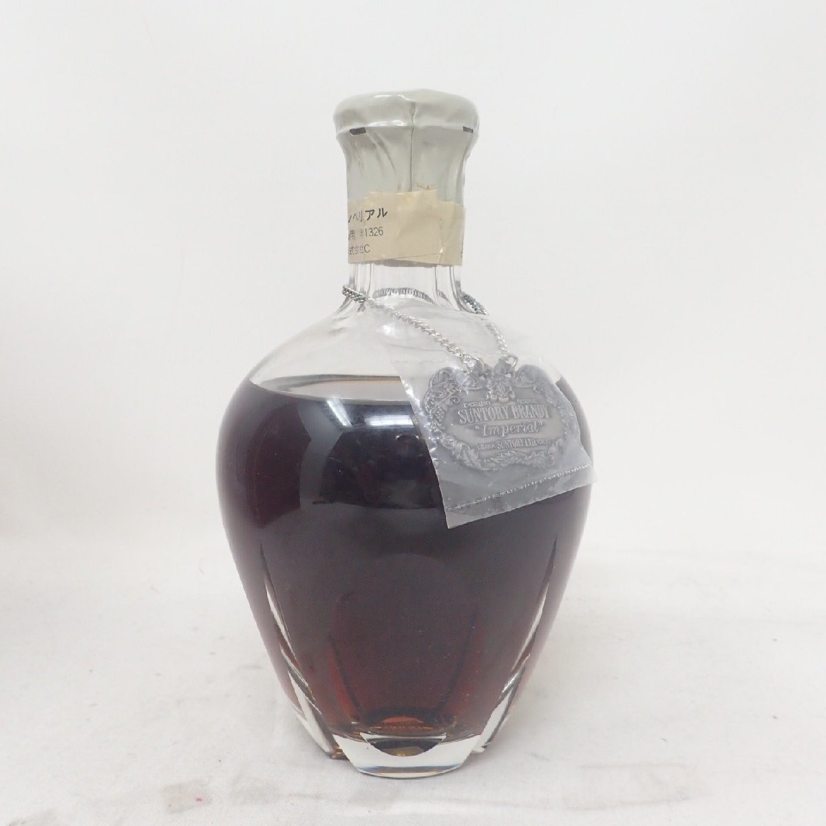 未開栓】サントリー ブランデー インペリアル 替栓付 700ml 43%【O