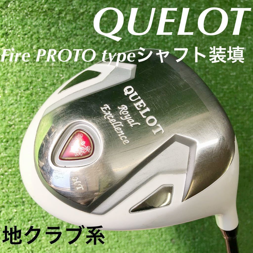 ロイヤルエクセレンス ジオテックゴルフ ドライバー QUELOT(クロト