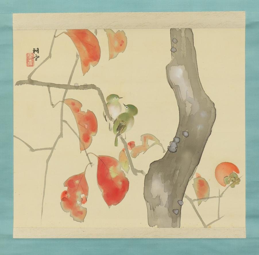 【真作】◆山田耕雲◆柿◆メジロ◆共箱◆肉筆◆絹本◆京都◆掛軸◆r507