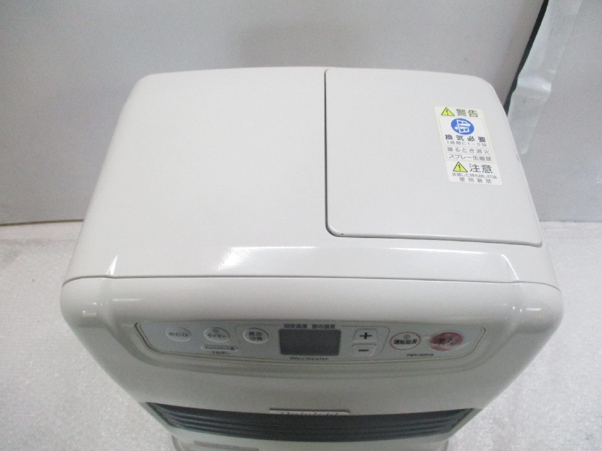 家庭用石油ファンヒーター | 製品情報 | ダイニチ工業株式会社