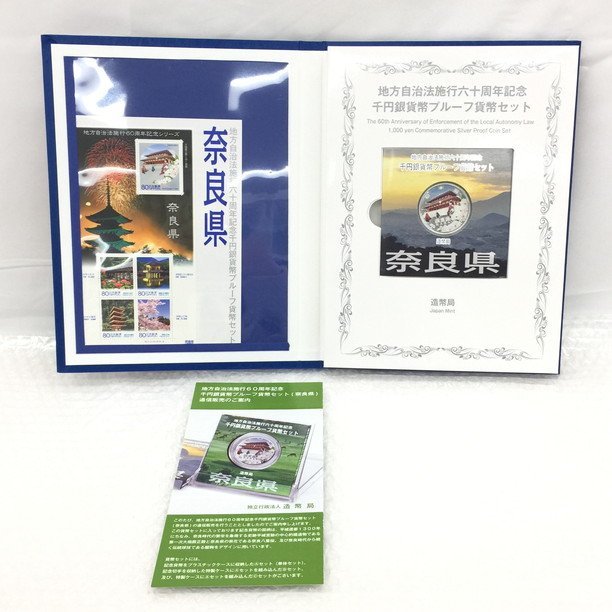 1円～ おたからや◇M0501-12 鉄腕アトム誕生記念2003プルーフ貨幣/坂本