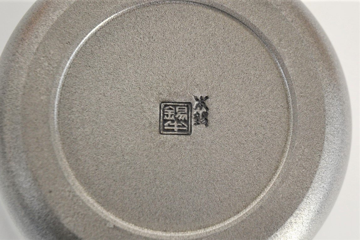 C000Y13N 本錫 錫半 茶壷 茶入 茶道具 煎茶道具 大阪浪華錫器 通産大臣