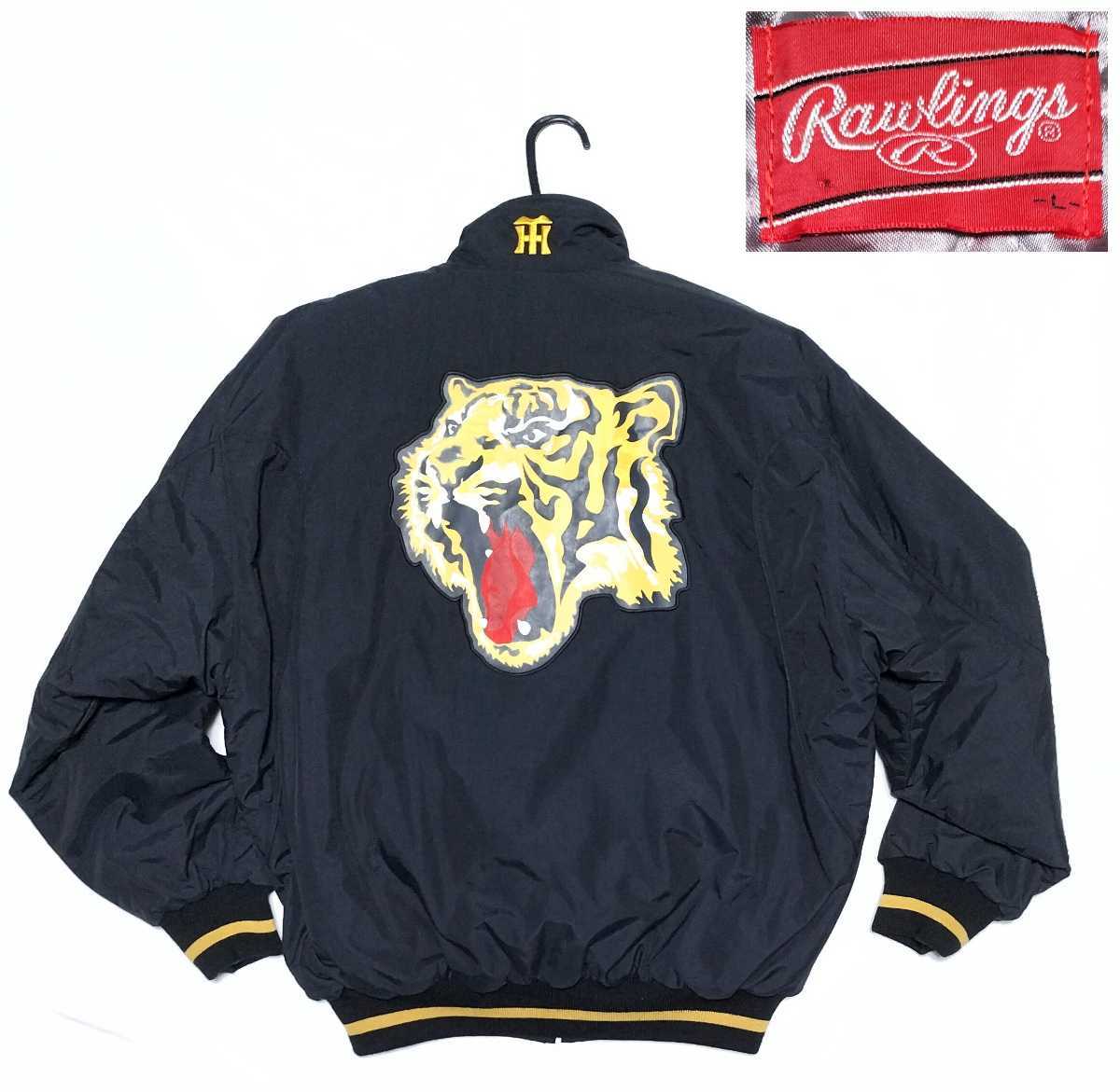 オールド☆Rawlings製』Lサイズ 美品 阪神タイガース グランドコート 