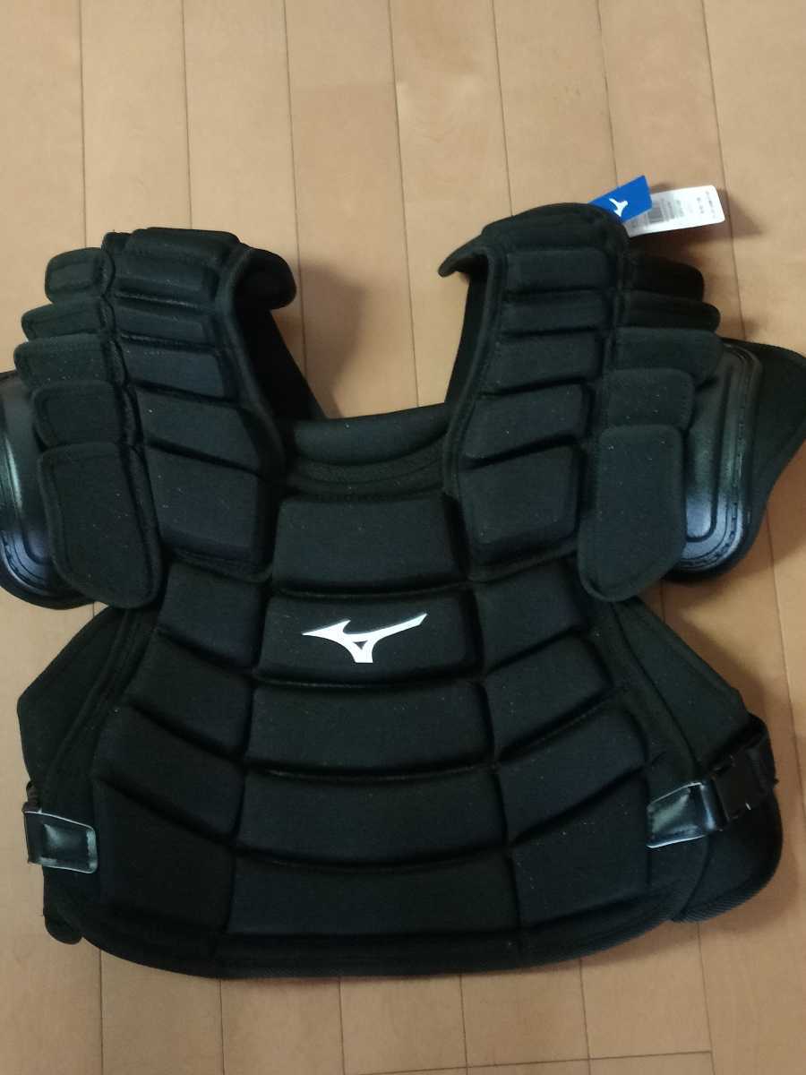 ミズノ 審判プロテクター 硬式軟式ソフトボール用 新品