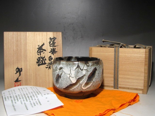 【新品，新作登場】 人間国宝 清水卯一 蓬莱白流茶碗 見事な出来栄えの逸品ｔ912(茶碗)｜売買されたオークション情報、yahooの商品情報をアーカイブ公開 - オークファン 京焼