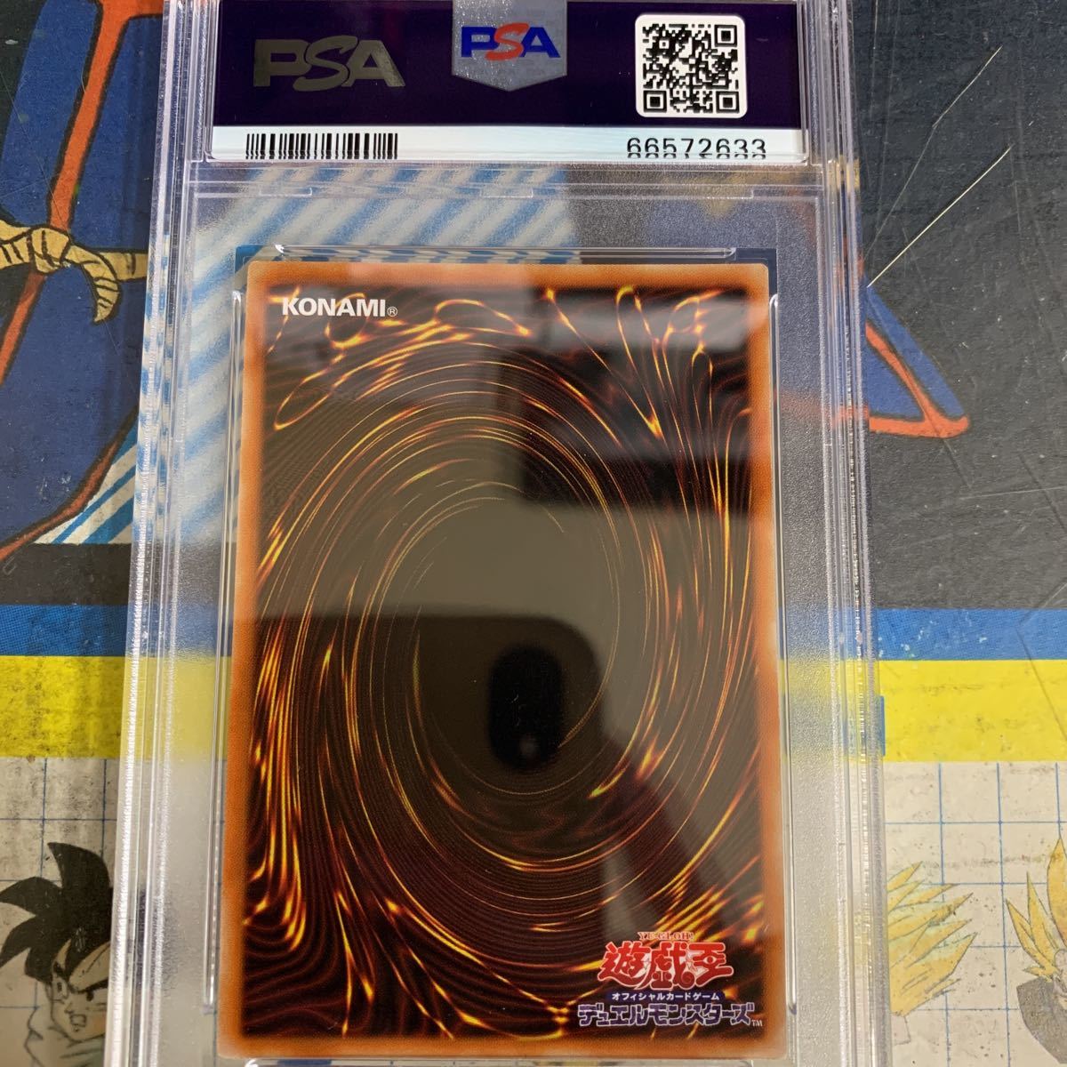 PSA10 遊戯王 オネスト プリズマティック LIOV 遊戯王 オネスト