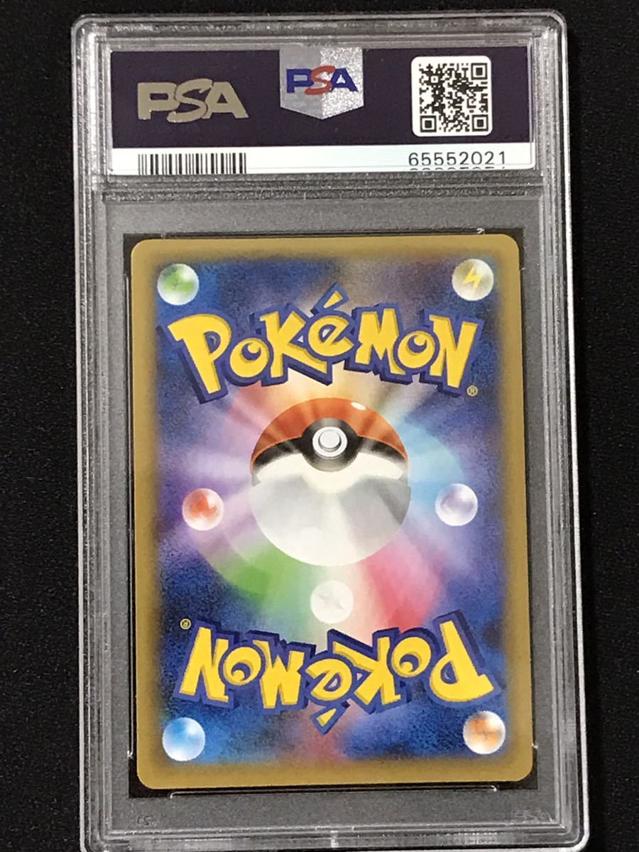 1円スタート PSA10 リザードン プロモ 25th ANNIVERSARY COLLECTION